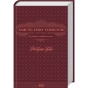 Мистецтво-спокуси-PRIMESbooks.webp