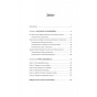 Залізний-генерал-PRIMESbooks2.webp