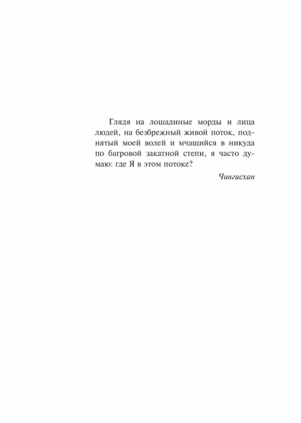 Чапаев-и-Пустота-PRIMESbooks2.jpg