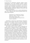 Чапаев-и-Пустота-PRIMESbooks4.jpg