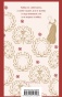 Война-и-мир-комплект-из-двух-книг-PRIMESbooks2.jpg