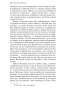 Капитанская-дочка-пушкинская-капсула-PRIMESbooks4.jpg