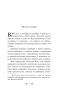 Корейские-народные-сказки-PRIMESbooks2.jpg