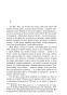 Франциска-Линкерханд-PRIMESbooks2.jpg