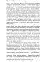 Франциска-Линкерханд-PRIMESbooks3.jpg