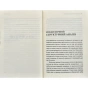 Ігри-у-які-грають-люди-PRIMESbooks4.webp