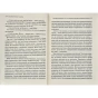 Емоційний-інтелект-у-дитини-PRIMESbooks3.webp