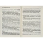 Емоційний-інтелект-у-дитини-PRIMESbooks4.webp