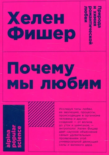 Почему-мы-любим-PRIMESbooks.jpg
