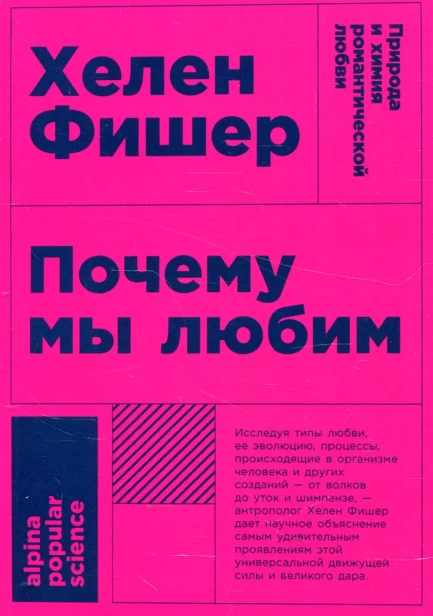 Почему-мы-любим-PRIMESbooks.jpg