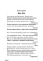 Илиада-PRIMESbooks2.jpg