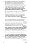 Илиада-PRIMESbooks3.jpg