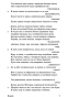 Илиада-PRIMESbooks4.jpg