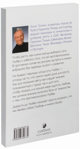 Радикальная-любовь-PRIMESbooks2.jpg