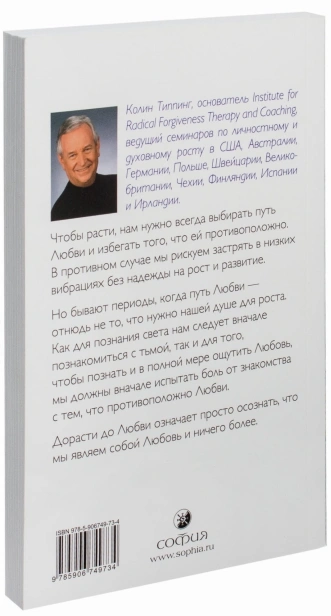 Радикальная-любовь-PRIMESbooks2.jpg
