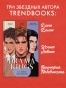 Drama-Kings-или-Короли-неприятностей-PRIMESbooks2.jpg