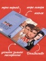 Drama-Kings-или-Короли-неприятностей-PRIMESbooks3.jpg