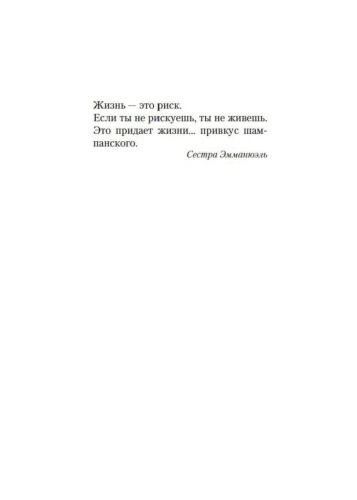 Бог-всегда-путешествует-инкогнито-PRIMESbooks2.jpg