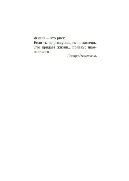 Бог-всегда-путешествует-инкогнито-PRIMESbooks2.jpg