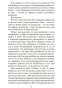 Бог-всегда-путешествует-инкогнито-PRIMESbooks4.jpg