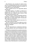 Диалоги-об-Атлантиде-PRIMESbooks4.jpg