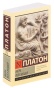 Мера-всех-вещей-PRIMESbooks.jpg