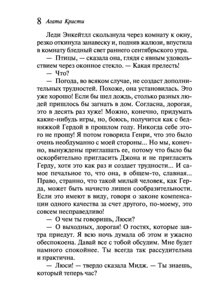 Лощина-PRIMESbooks3.jpg