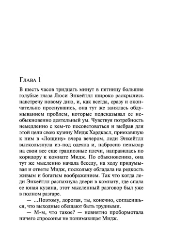 Лощина-PRIMESbooks2.jpg