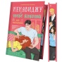 Ненавиджу-тебе-кохати-PRIMESbooks2.webp