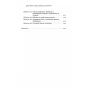 Від-хорошого-до-величного-PRIMESbooks3.webp