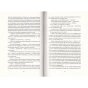 Мета-Процес-безперервного-вдосконалення-PRIMESbooks3.webp