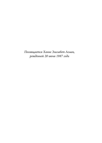 Умные-женщины-знают-когда-сказать-_нет_-PRIMESbooks2.jpg