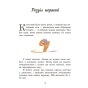 Маленький-Принц-PRIMESbooks2.webp