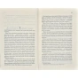 Мовчазна-пацієнтка-PRIMESbooks2.webp