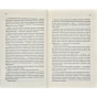 Мовчазна-пацієнтка-PRIMESbooks3.webp