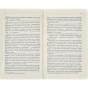 Мовчазна-пацієнтка-PRIMESbooks4.webp