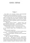 Гордость-и-предубеждение-PRIMESbooks2.jpg