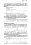 Гордость-и-предубеждение-PRIMESbooks3.jpg