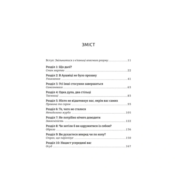 Дар-PRIMESbooks2.webp