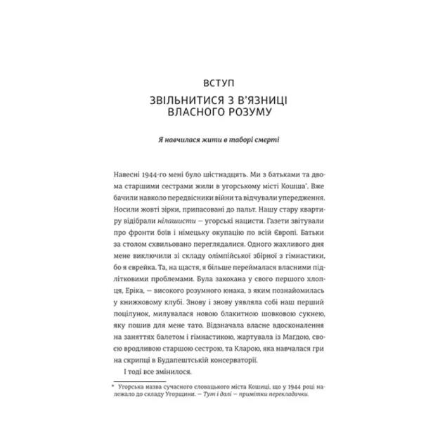 Дар-PRIMESbooks3.webp