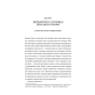 Дар-PRIMESbooks3.webp