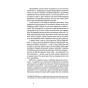 Їсти-молитися-кохати-PRIMESbooks3.webp