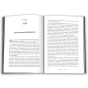 Монах-який-продав-свій-Феррарі-PRIMESbooks3.webp