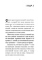 Сафари-для-жизни-PRIMESbooks4.jpg