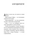 Сафари-для-жизни-PRIMESbooks2.jpg