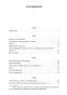 Я-вас-любил-PRIMESbooks2.jpg