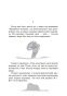 Маленький-принц-Южный-почтовый-Ночной-полет-Планета-людей-PRIMESbooks3.jpg