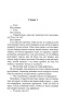Приключения-Тома-Сойера-и-Гекльберри-Финна-PRIMESbooks3.jpg