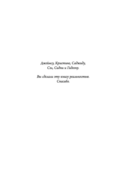 Люби-себя-PRIMESbooks4.jpg