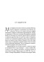 Люби-себя-PRIMESbooks2.jpg
